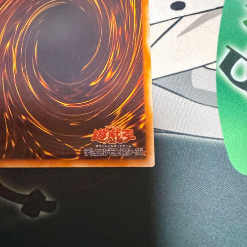 Yu -Gi -Oh! Ocg Duel Monsters
