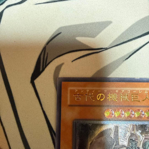 Yu -Gi -Oh! Ocg Duel Monsters