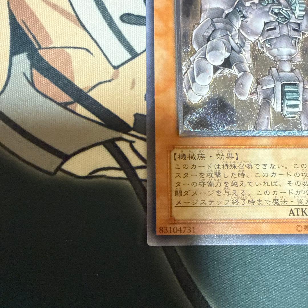 Yu -Gi -Oh! Ocg Duel Monsters
