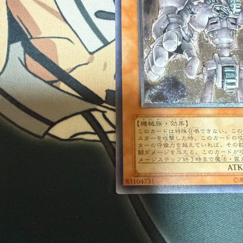 Yu -Gi -Oh! Ocg Duel Monsters