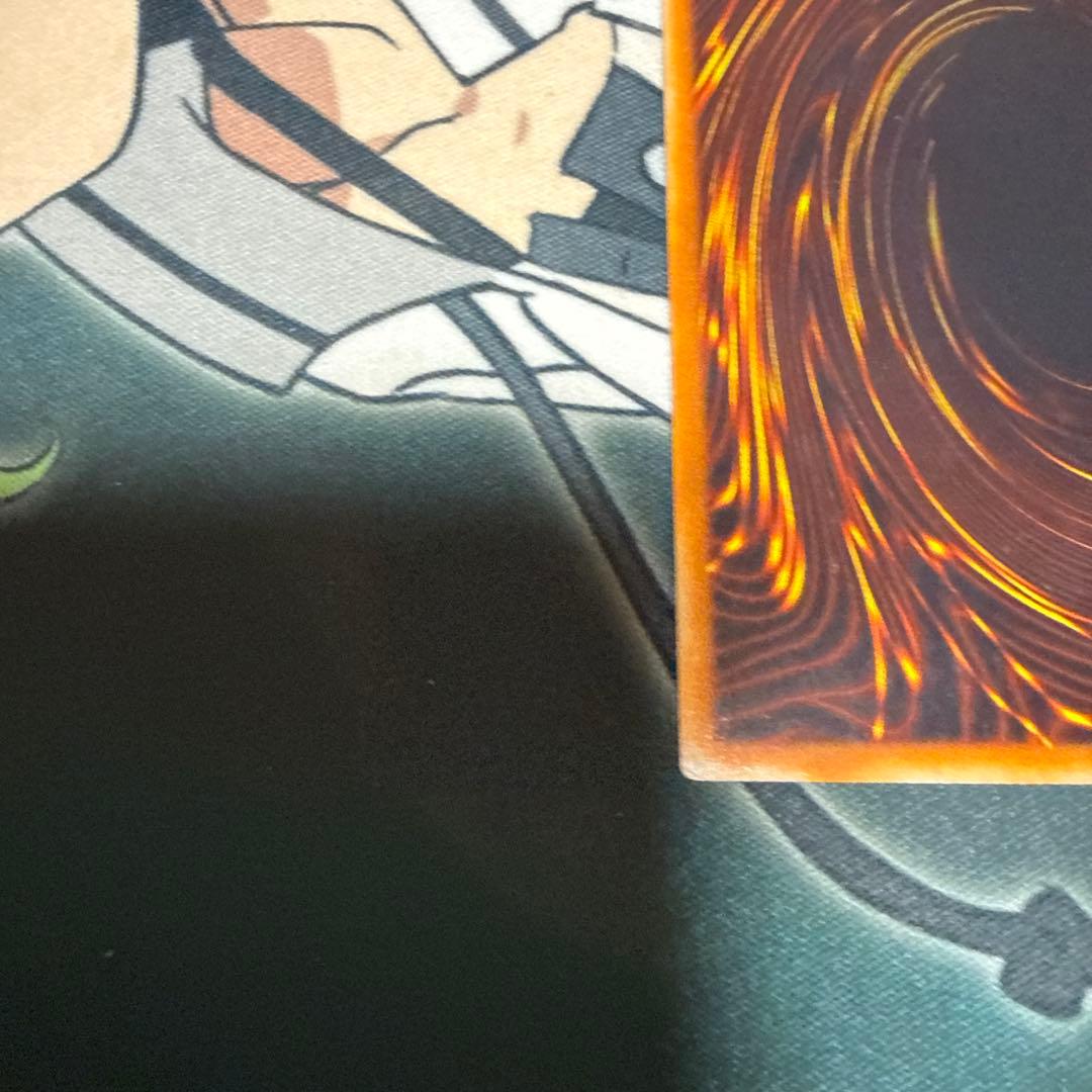 Yu -Gi -Oh! Ocg Duel Monsters