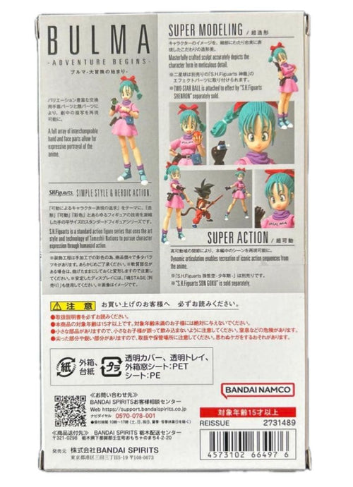 S.H.Figuarts Dragon Ball