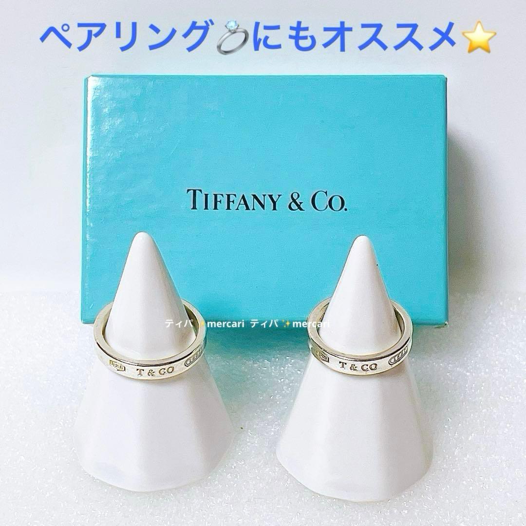 Tiffany Rings 1837 19 925