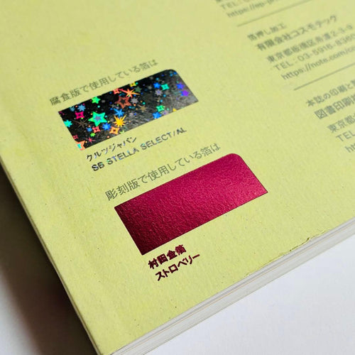 Art, Design Music 46