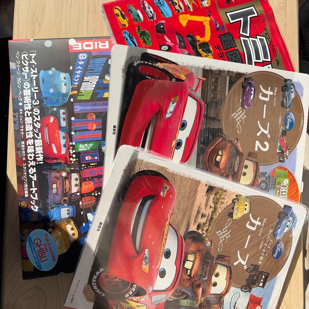 Picture Book Children'S 2