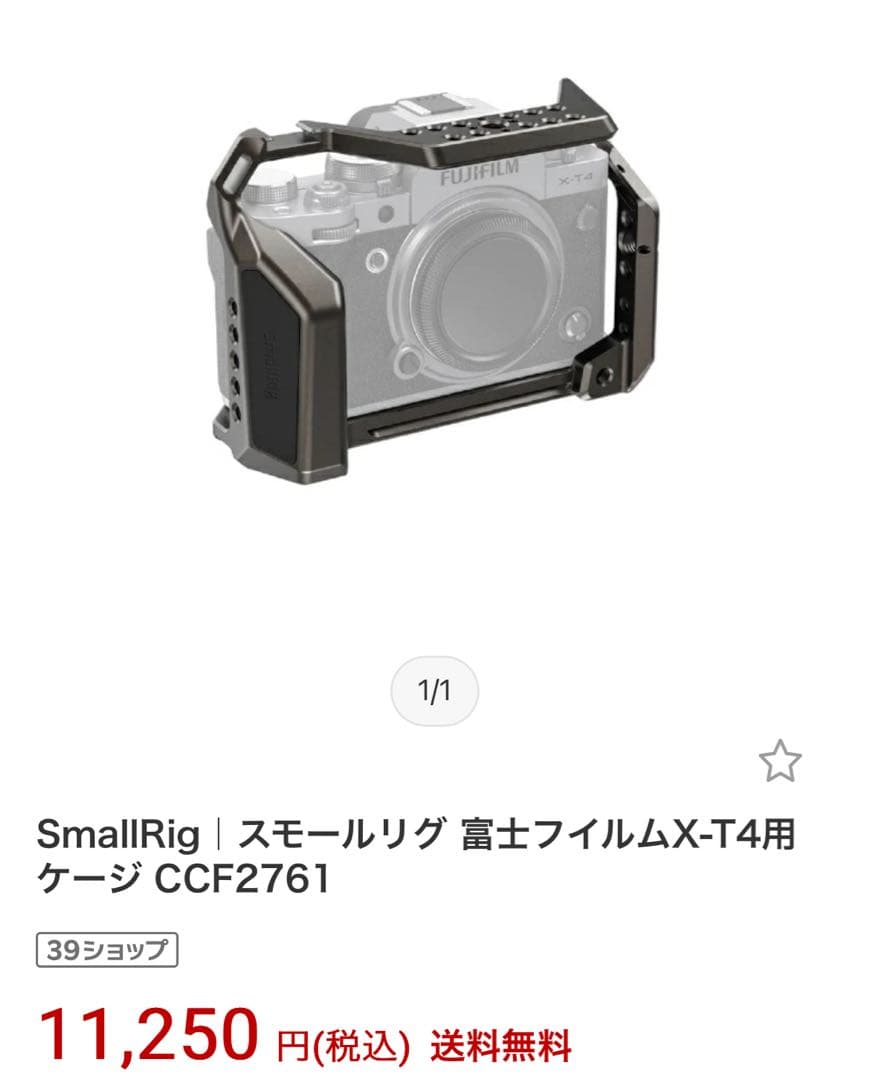 Smallrig Other Fujifilm X-T4 2