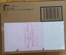 Bandai Kamen Rider S.H.Figuarts