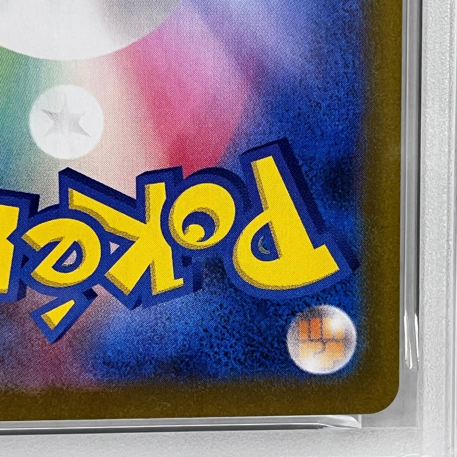 Pokemon Card Game Ar Psa10Serial:136573135 362