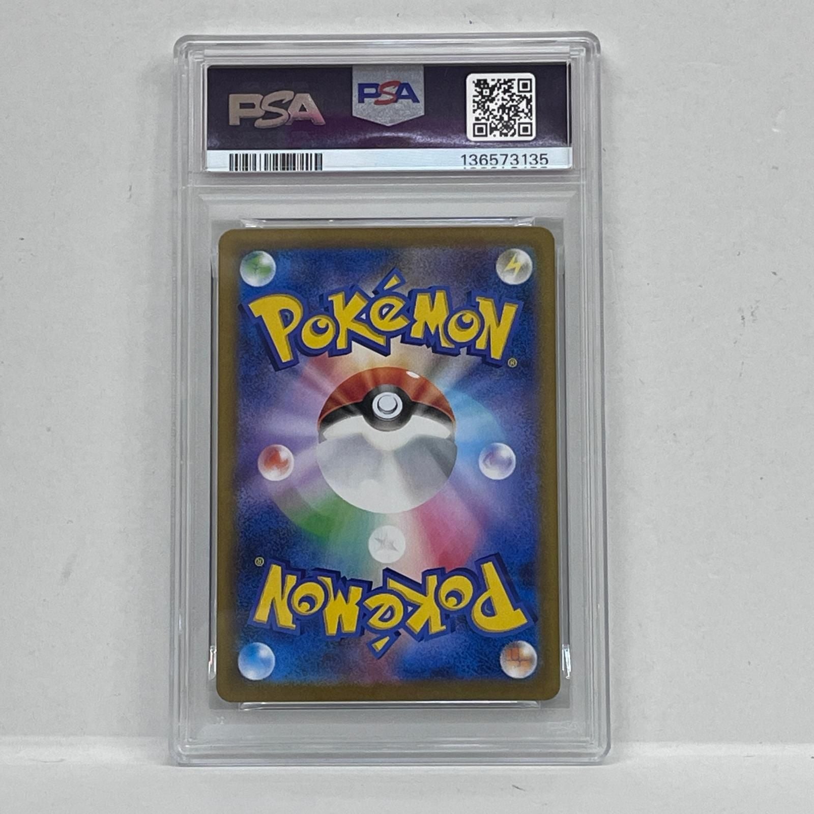 Pokemon Card Game Ar Psa10Serial:136573135 362