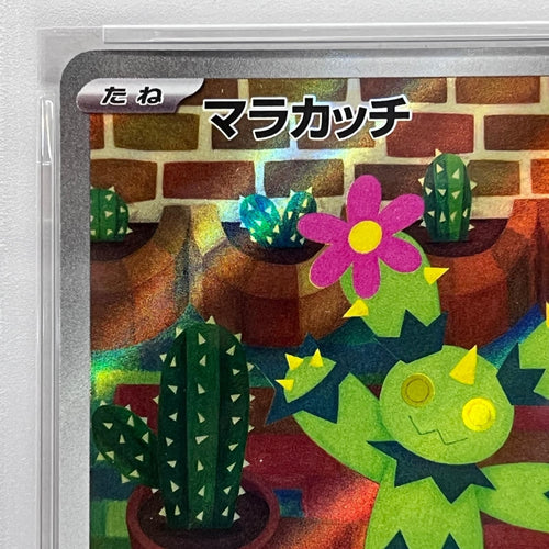 Pokemon Card Game Ar Psa10Serial:136573135 362