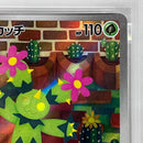 Pokemon Card Game Ar Psa10Serial:136573135 362
