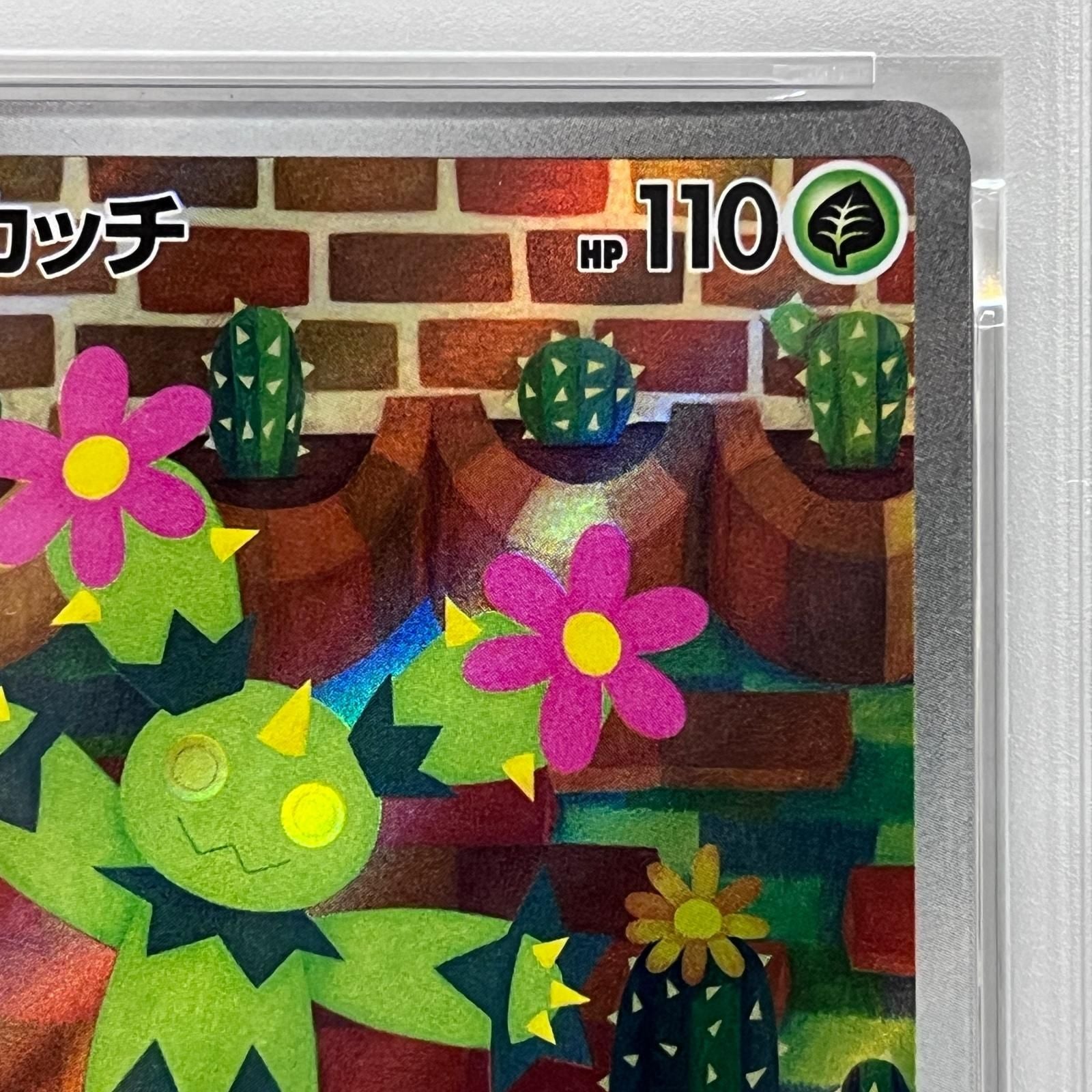 Pokemon Card Game Ar Psa10Serial:136573135 362