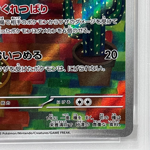 Pokemon Card Game Ar Psa10Serial:136573135 362