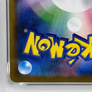 Pokemon Card Game Ar Psa10Serial:136573135 362