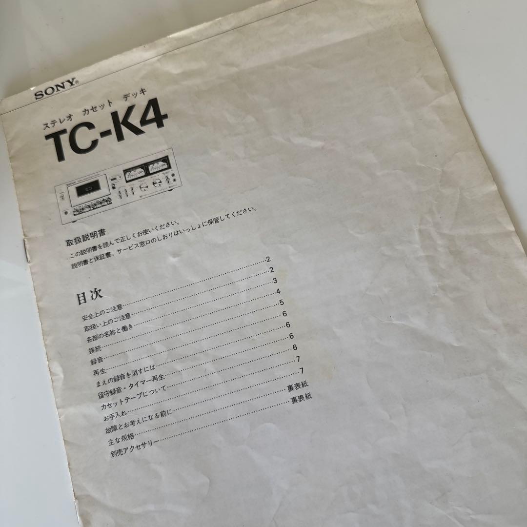 Sony Others Tc-K4