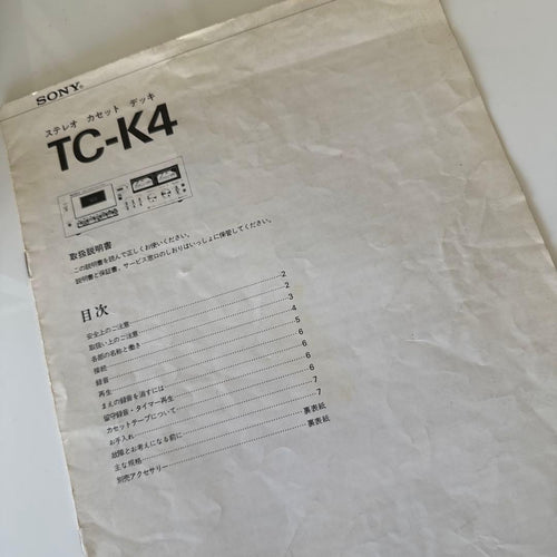 Sony Others Tc-K4