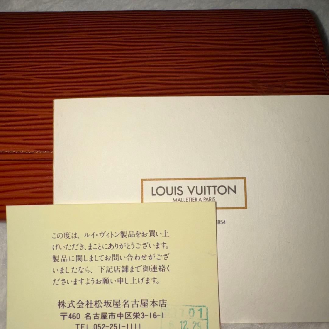 Long Wallets Louis Vuitton