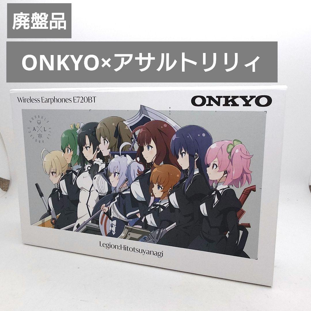 Onkyo Wireless Earphones E720Bt