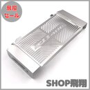 Engine Cooling Device Cb400Sf Nc42 Nc31 Nc39 36.5Cm 16.6Cm 460G
