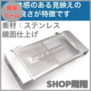 Engine Cooling Device Cb400Sf Nc42 Nc31 Nc39 36.5Cm 16.6Cm 460G
