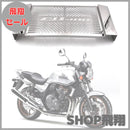 Engine Cooling Device Cb400Sf Nc42 Nc31 Nc39 36.5Cm 16.6Cm 460G
