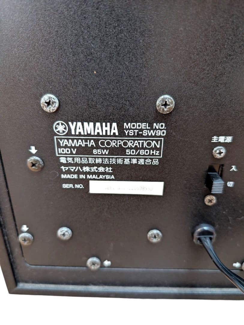Speakers Woofers Yamaha Yst-Sw90