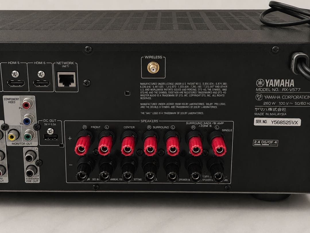 Yamaha Av Amplifiers Rx-V577 7.1Ch Wi-Fi