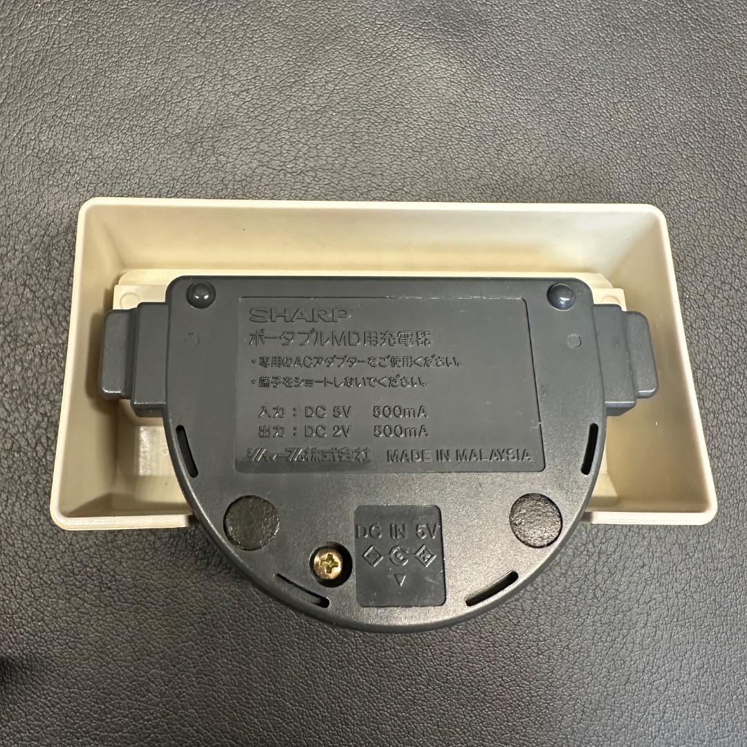 Sharp Portable Md Player Hb 1009