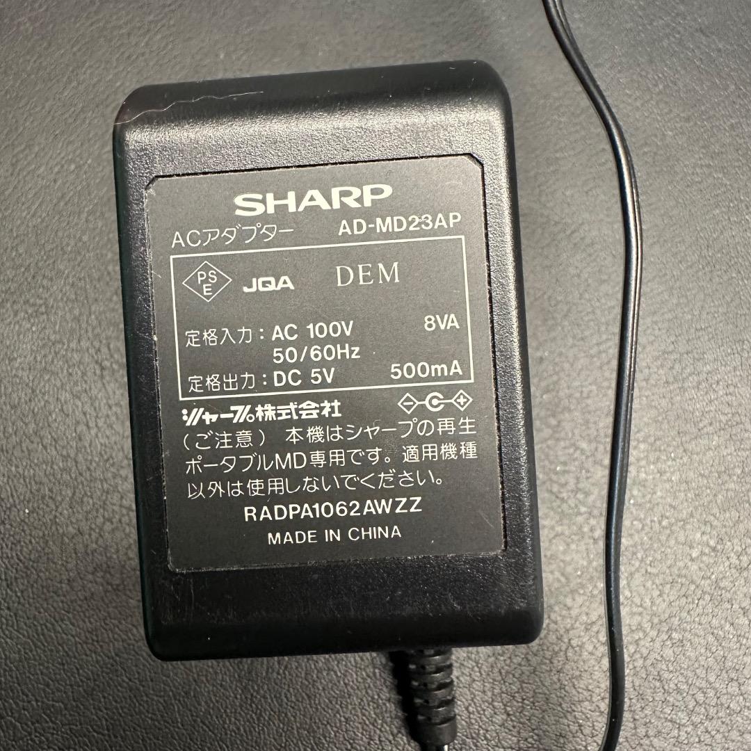 Sharp Portable Md Player Hb 1009