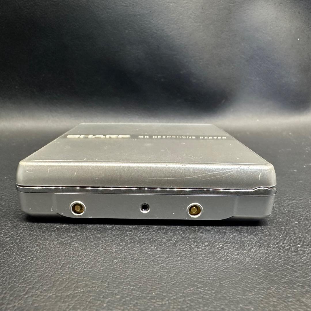 Sharp Portable Md Player Hb 1009