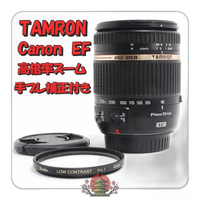 Tamron Lens (Zoom) 18-270Mm