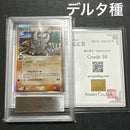 Pokemon Card Game Ars10 1St.Ed