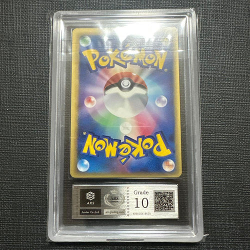 Pokemon Card Game Ars10 1St.Ed