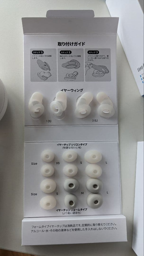 Anker Wireless Earphone Soundcore Sleep A30