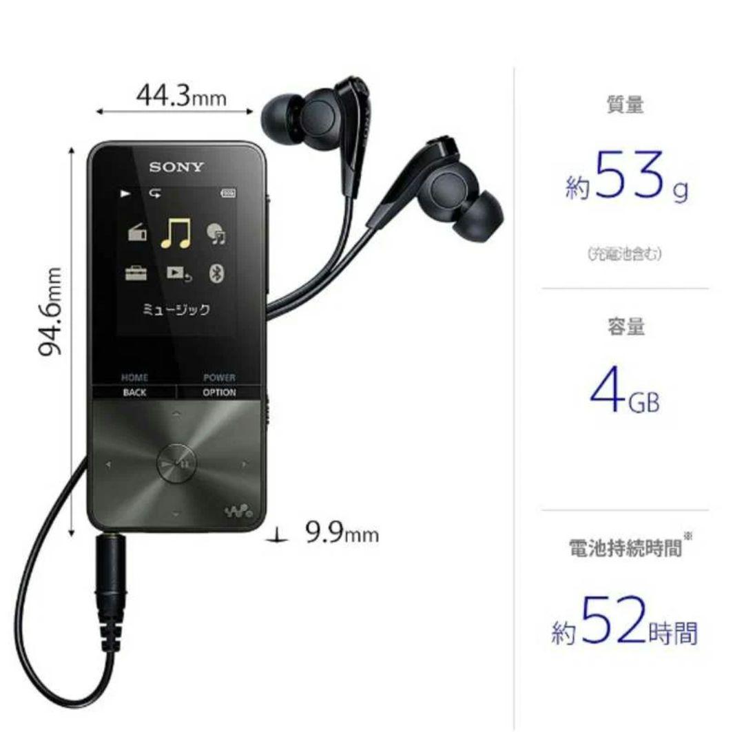 Sony Digital Audio Player Nw-S313 Walkman