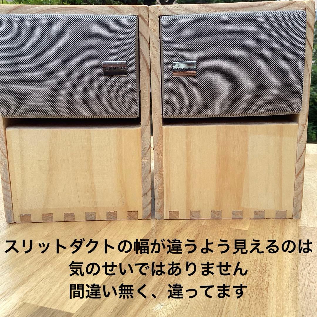 Onkyo Diy Parts