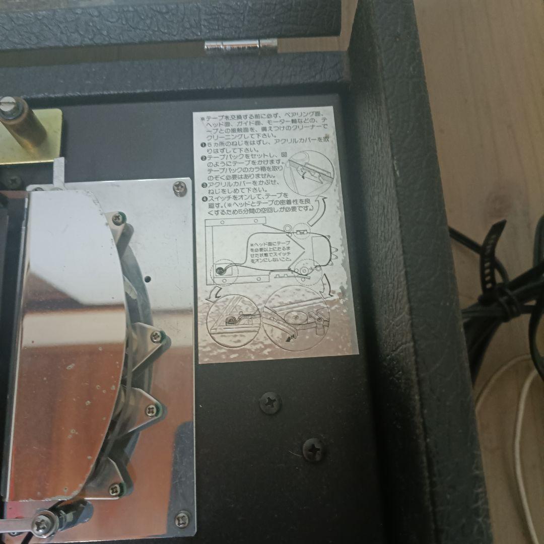Roland Other Space Echo Re-150