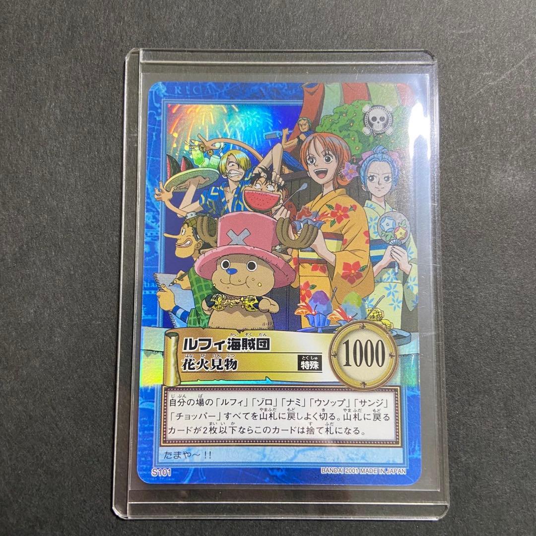 One Piece Card Game S101 7965