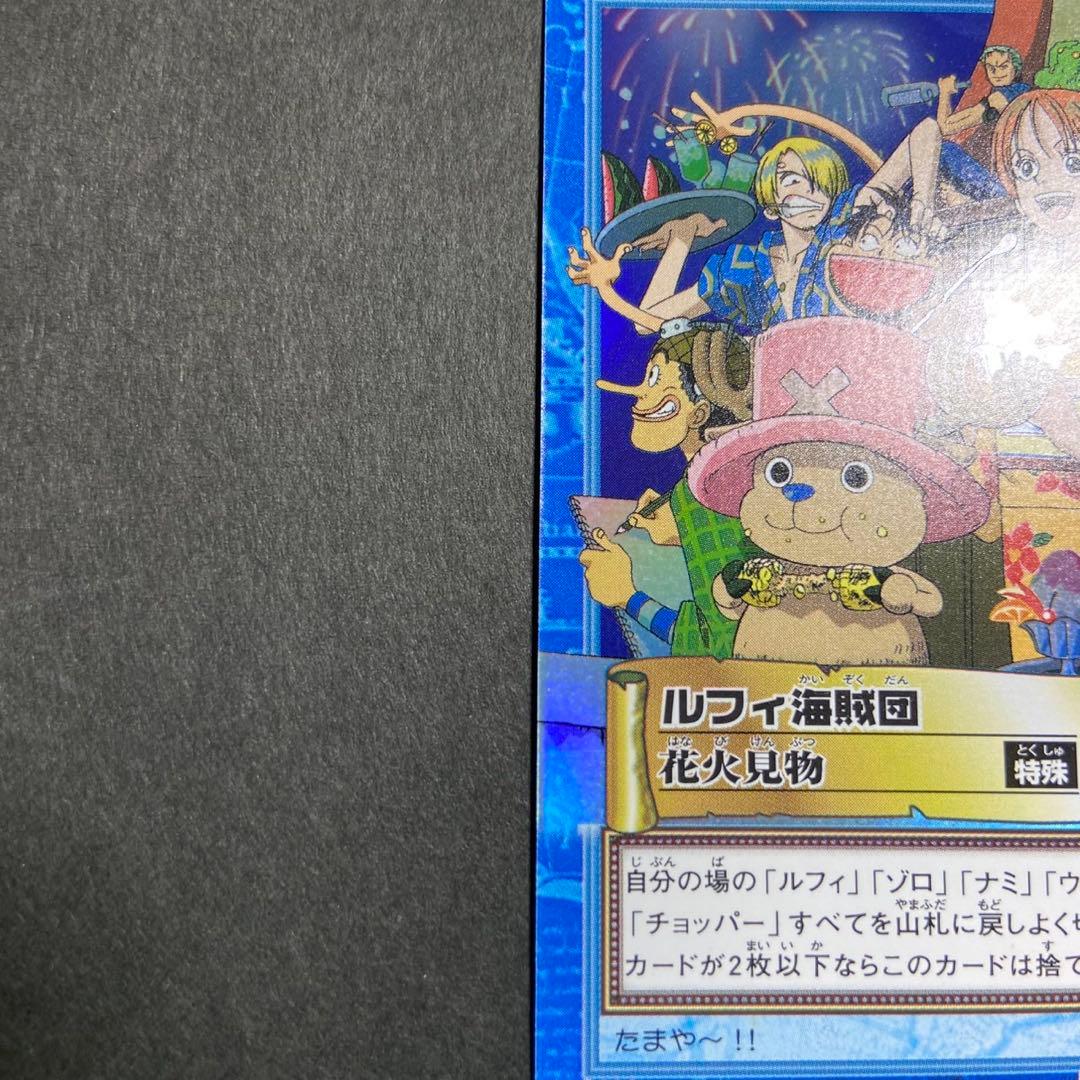 One Piece Card Game S101 7965