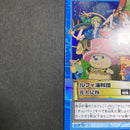 One Piece Card Game S101 7965