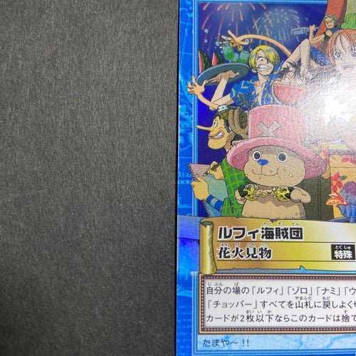 One Piece Card Game S101 7965