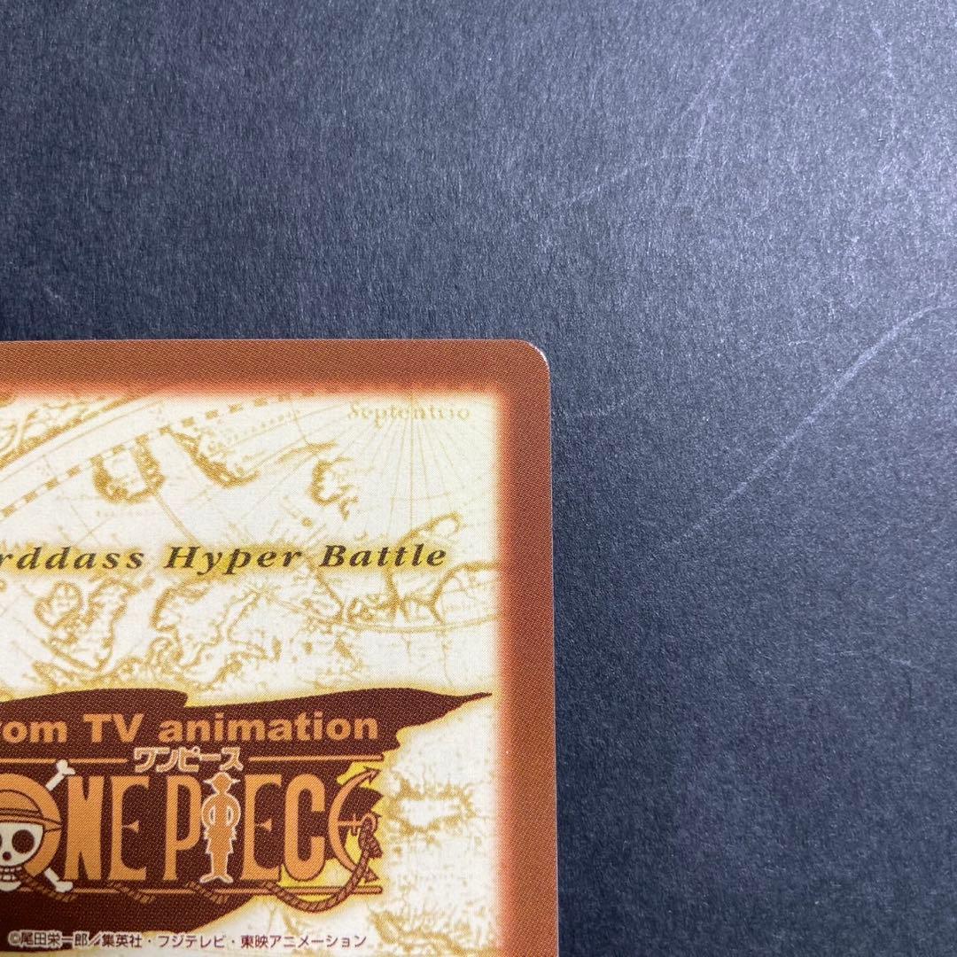 One Piece Card Game S101 7965