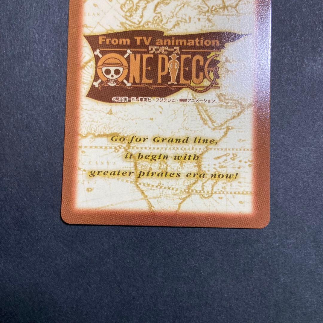 One Piece Card Game S101 7965