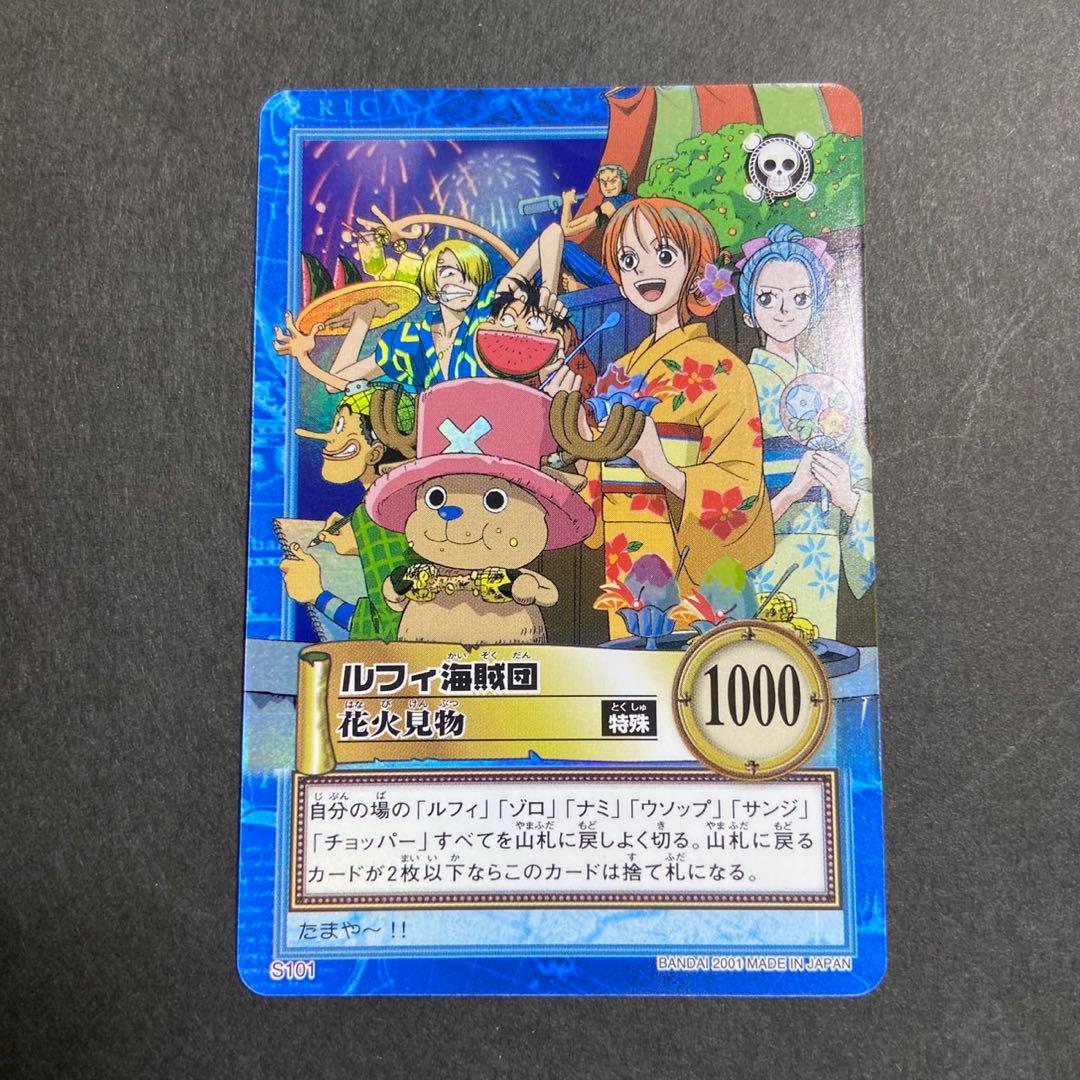 One Piece Card Game S101 7965
