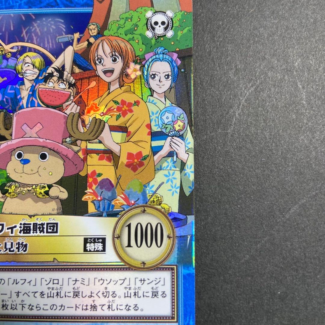 One Piece Card Game S101 7965