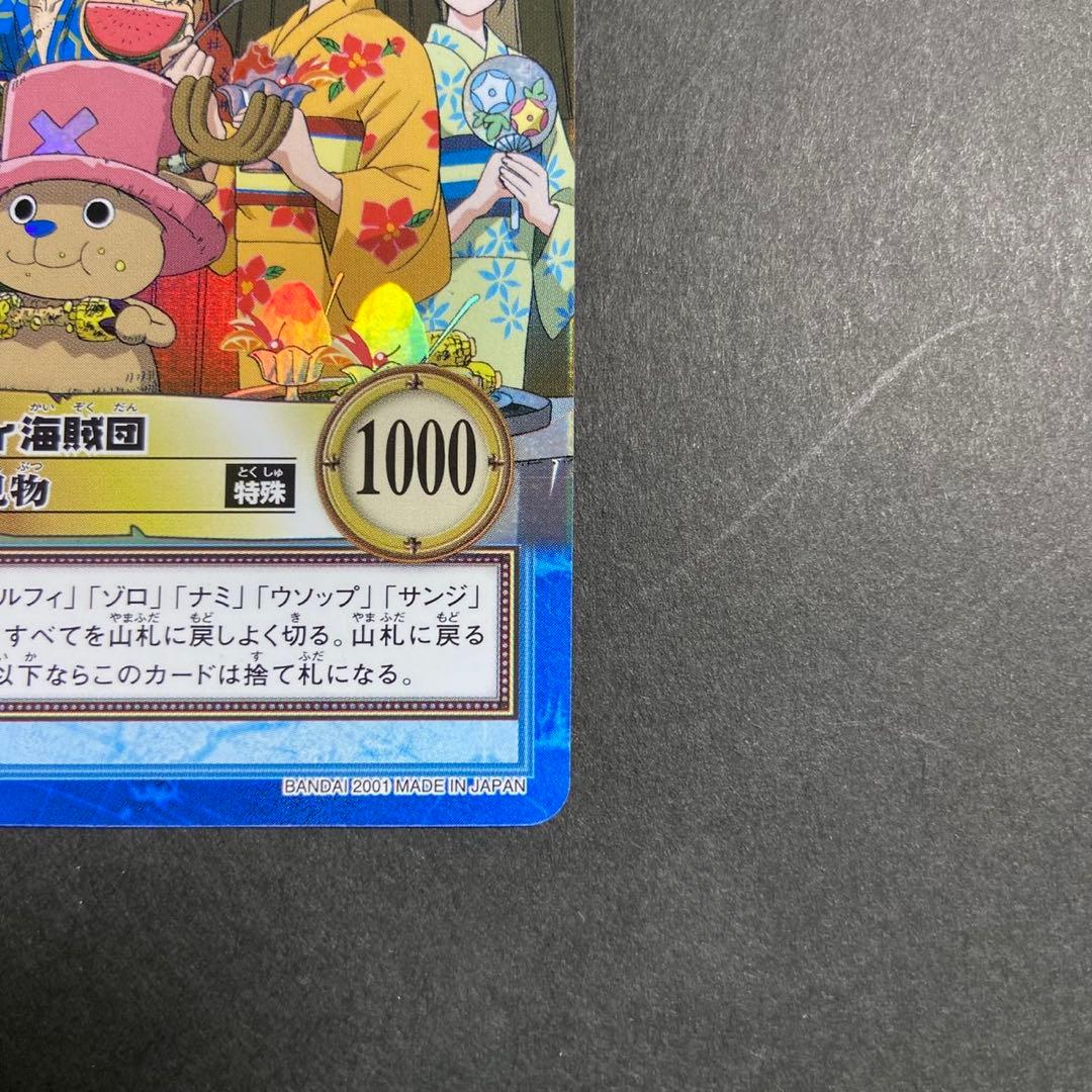 One Piece Card Game S101 7965