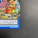 One Piece Card Game S101 7965