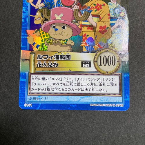 One Piece Card Game S101 7965
