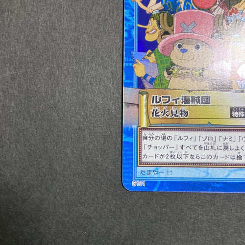 One Piece Card Game S101 7965
