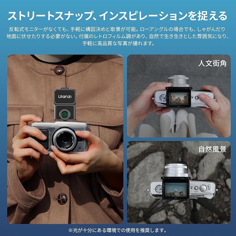 Surveillance Camera Ulanzi Vf01 35/50Mm Nikon/Fujifilm/Ricoh/Sony/Canon/Ol 1